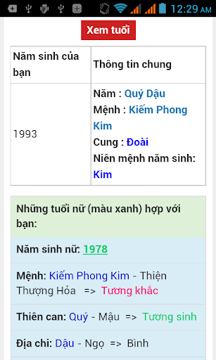 【免費生活App】Chọn tuổi kết hôn-APP點子