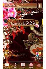 Prilozheniya V Google Play 美麗昇龍 和風幻想壁紙きせかえ