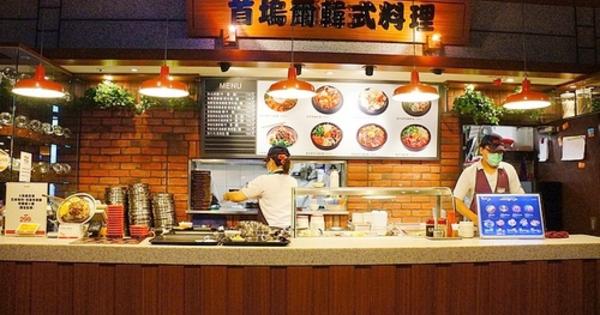 首塢爾韓式料理 (新光三越左營店)