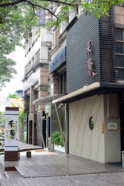 [台中] 禾惠割烹壽司 午間套餐