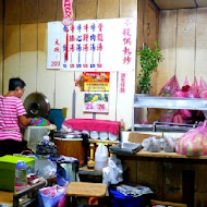 六千泓佐土產牛肉(六千牛肉湯)