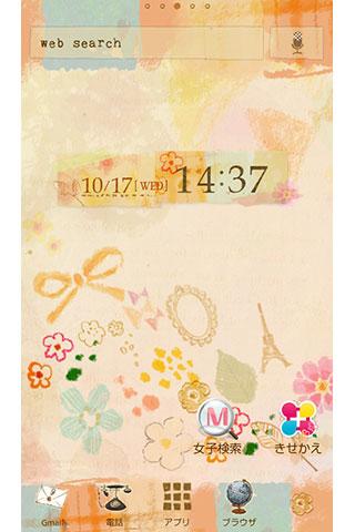 My Romantic Garden ガーリー壁紙きせかえ Pc ダウンロード オン Windows 10 8 7 21 版