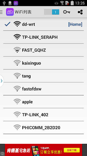 51WiFi