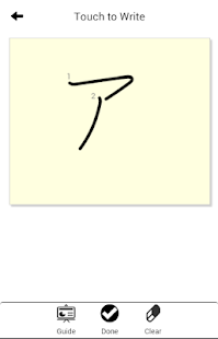 Katakana for Beginner(圖5)-速報App