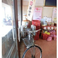 阿宗芋冰城