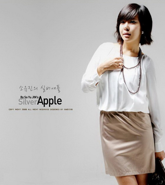 So Yoo Jin Sliver Apple Photos