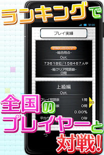 ピクロイド : ロジックパズル【無料】(圖4)-速報App