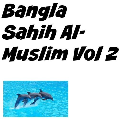 【免費書籍App】Bangla Sahih Al-Muslim Vol 2-APP點子