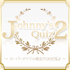 Johnny's Quiz2～スーパーアイドル検定の決定版～