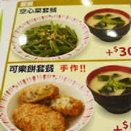すき家SUKIYA日本平價牛丼