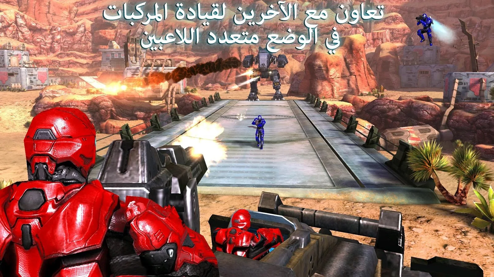   ‪N.O.V.A. 3: Freedom Edition‬‏- لقطة شاشة 