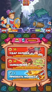 Ищу Героя для ВКонтакте Screenshots 16
