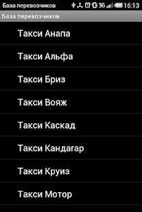 Lastest База номеров TAXI APK