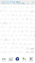 Typo Korean atom theme poster 2