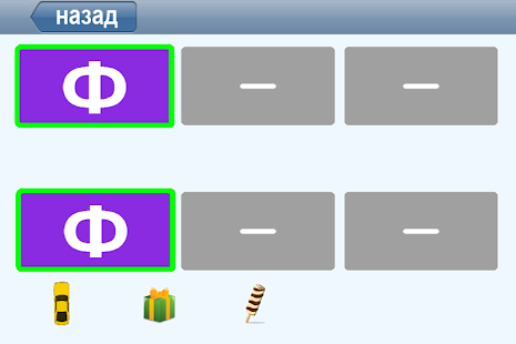 Буквы цифры цвета бесплатно(圖4)-速報App