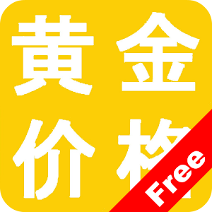 China Gold Price Free.apk 1.2