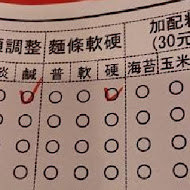 Mr. 拉麵