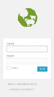 향상교회 큐티앱 beta Screenshots 4