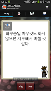 How to mod MindCast - 심리테스트 1.2 mod apk for android