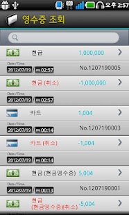 How to mod SWIPE for KIS lastet apk for android