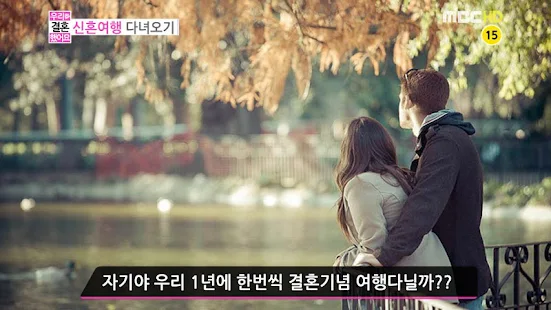 짤방제조기 : 진격의 거인, 모자이크, 동영상 합성(圖4)-速報App