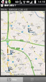 Lastest 最寄り駅は？ APK for PC