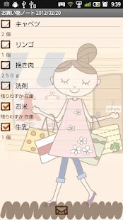 Buy Note Screenshots 1
