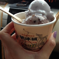 阿宗芋冰城