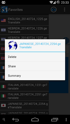 【免費工具App】geTranslate [Android Wear]-APP點子