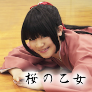 AOIc kouran 2nd Cosplay moe