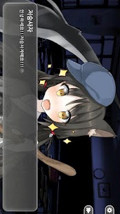 Free 데드엔드99 APK for Android