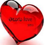 telugu love sms Apk