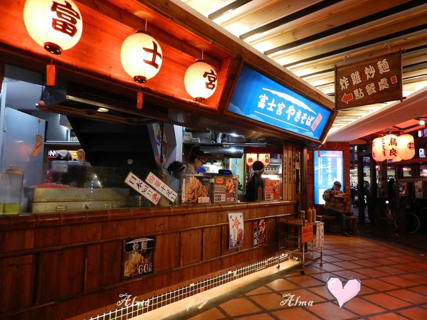 【台北-日本美食通】西門町B級美食:三代目鳥良炸雞‧宇治霜淇淋‧富士宮炒麵