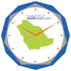 Saudi wages.apk 1.4