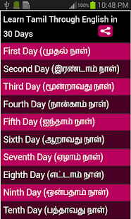 Lastest Learn English by Tamil in 30 APK for Android