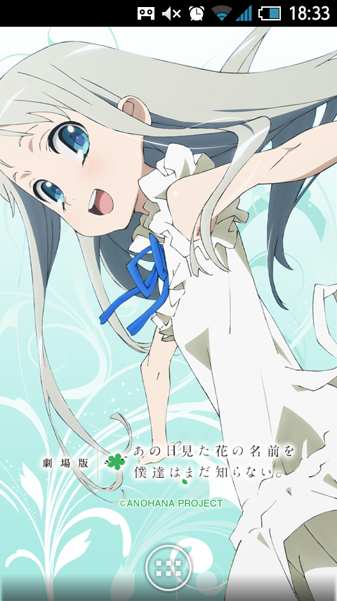 ライブ壁紙 / 「劇場版 あの花」 Screen 3