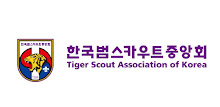 한국 범스카우트 중앙회 (각 지회 포함) APK