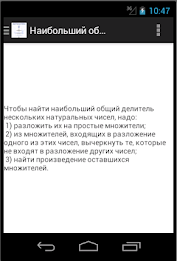 Mathematics Grade 6 Crib poster 11