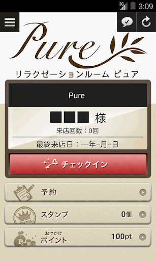 エステサロン Pure