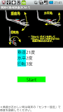 関節可動域測定法(ROM-T)角度計付Lite