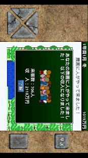 アルテマ成金農園2(圖3)-速報App