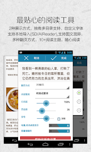 Free 书香文库-最火热小说电子书 APK for Android