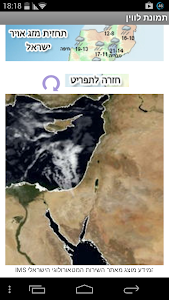 Developer Rotembo Apps Android Weather Apps