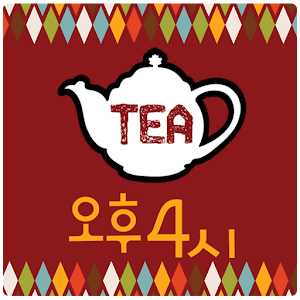 티룸오후4시 1.1