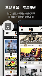 How to get 音樂圖書館 FLIPr lastet apk for android