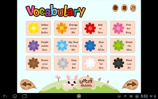 Anteprima screenshot di หนูน้อยเริ่มเรียนรู้สี+ APK #22
