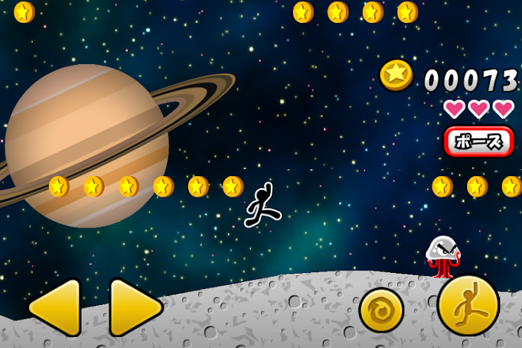 Space de Coins - 1.6 - (Android)