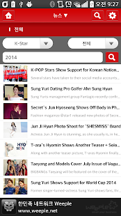 위플 시드니 - Weeple Sydney Screenshots 10