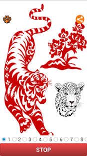 Lastest Tiger Sound APK for PC