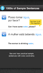 WordPower - Portuguese(Brazil)(圖6)-速報App